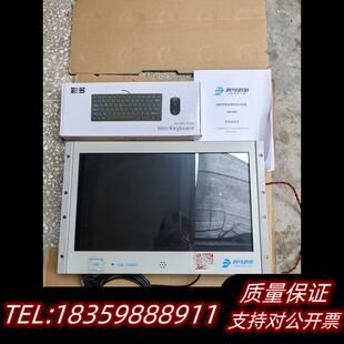 青鸟消防:JBF5203图形显示器CRT询价