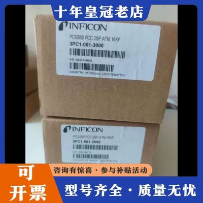 议价瑞士INFICON英福康PCG550真空计，型号3PC1可维修