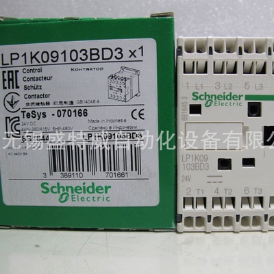 原装现货LP1K09103BD3/LP1K09013BD  直流3极接触器   弹簧端子