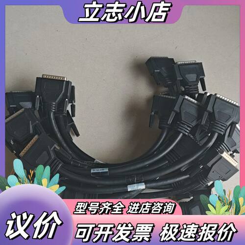 南京科远DCS自动化 系统连接线。KC723-0.35 成色议价