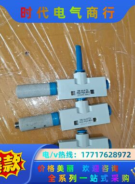 FEDTO 真空发生器 VN-10-H-T3-PQ2议价