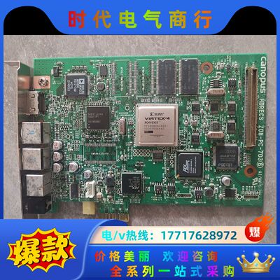 CANOPUS HDRECS Z08-PC-703 XC4V议价
