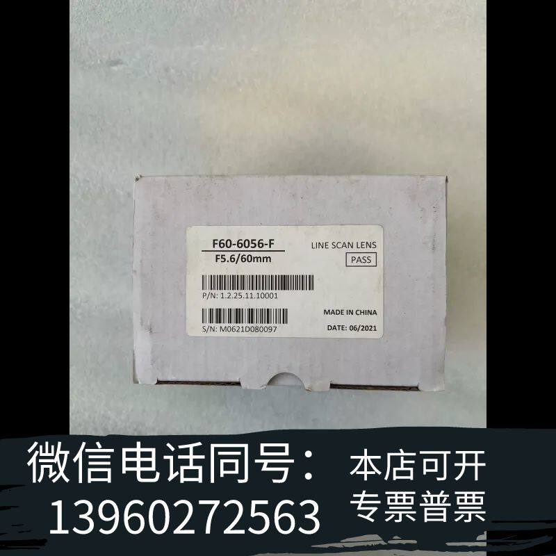 全新线扫相机镜头F60-6056-F，60mm，接口是尼康F口，需询价