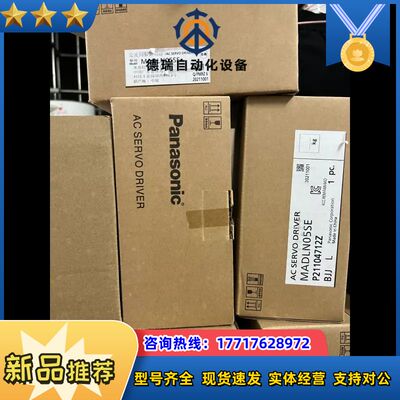 全新伺服驱动器。MADLN05SE、MADLN15SE。议价