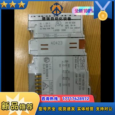 WACO万可CPU模块，D-32423，全新原装正品，缺个外议价