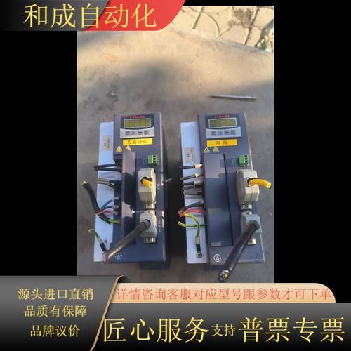 FEREME飞力美交流伺服驱动器 FDS75AER ，2