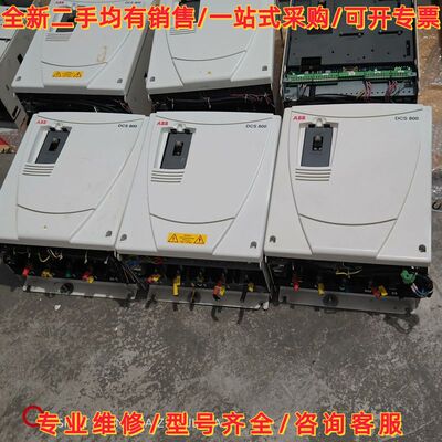 DCS800-S02-0075-5原装直流调速器7议价