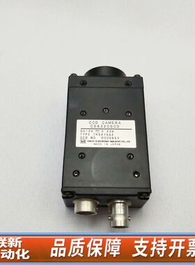 泰力工业黑白相机CS8320SCD(16个)，CS8320S