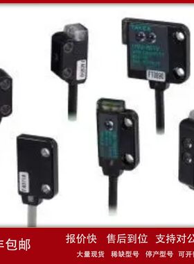 竹中TAKEX光电传感器GN-M2RSPN GN-R40RS GN-M2CRPN GN-R40 RSPN