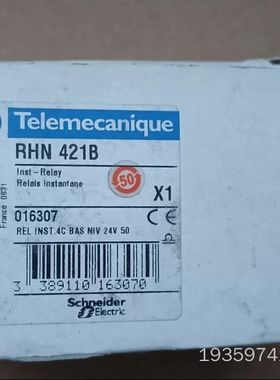 RHN421B功率继电器24VAC，余料，议价