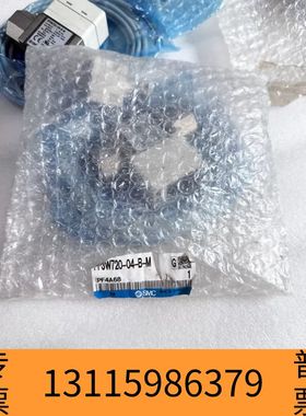 众桦SMC流量计PF3W720-04-B-M，流量2-1议价