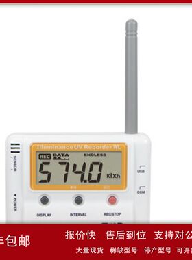 日本TANDD照明/紫外线/温度/湿度数据记录仪RTR-574/RTR-574-S议