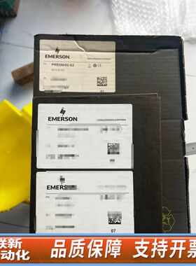 艾默生胀差PR9350/02-S2