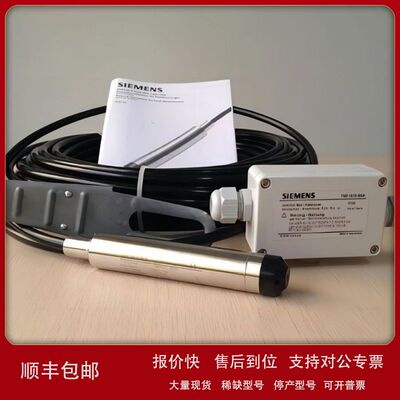 SITRANS LH100压力变送器7MF1572-1HA10紧凑型设计安装简单议价