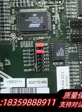 Andron SERCEB-ISA V2.2 通讯卡询价