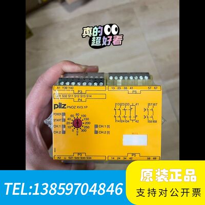 皮尔兹安全继电器XV3.1P 777538！议价