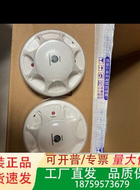 Consilium HC100 A2 038000康士廉火警议价