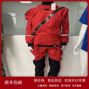 现货消防员干式水域工作服 水域抢险救援服装 消防救生干式潜水服