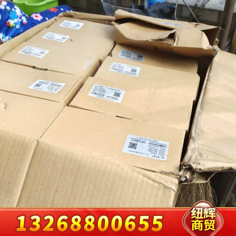 普通路由器，鑫众通信。HTAP-E-L ，9台欢迎议价