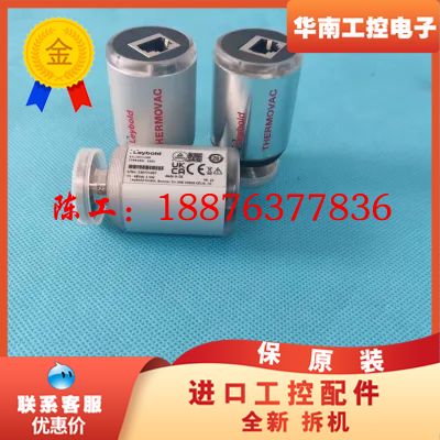 莱宝TTR91RN真空计出售！型号21L1011100，TT议价