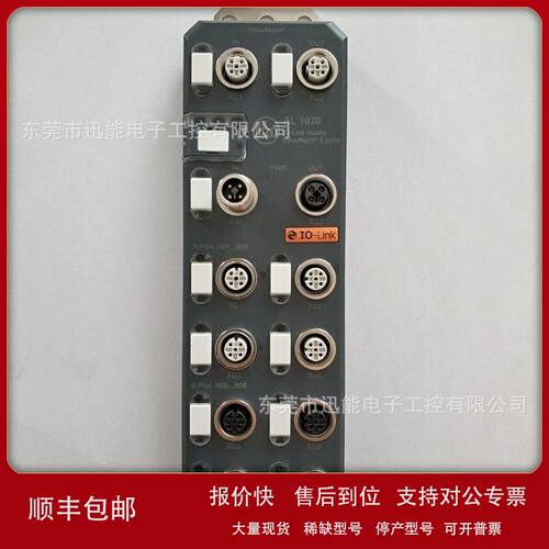 AL1020 易福门EtherNet IP接口IO-Link master 模块议价