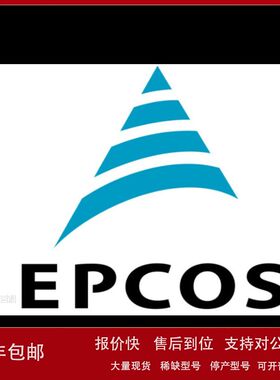 6800UF 400V 电解电容器 B43310-B9688-A1 原压EPCOS铝电解电容器