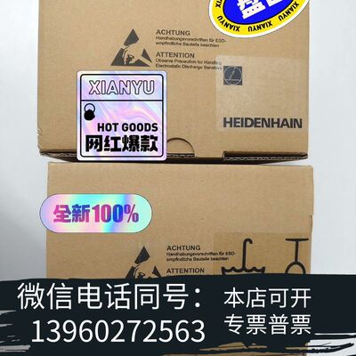 全新534118-01 ERN1381需询价