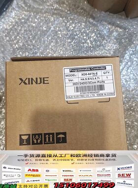 信捷XD5-60T6-E PLC控制器，36DI/24D议价