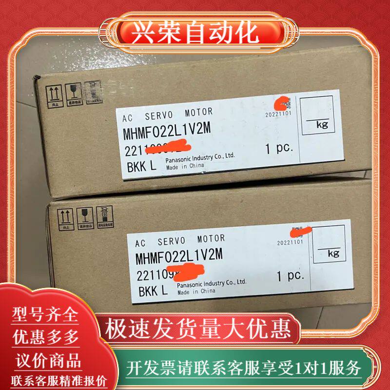 全新MHMF022L1V2M伺服电机，A6系列200W带