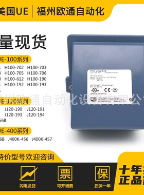 美国UE压力开关J400-S126B J400-S134B J400-S137B 全新原装议价