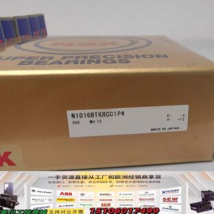 N1016BTKRCC1P4议价