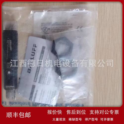 BOS01EM（BOS 18M-PO-PR20-S4S）全新巴鲁夫现货实拍议价销售议价