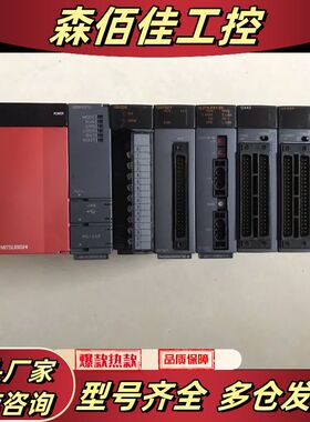 PLC模块Q61P-A2，Q06HCPU，Q62DA，议价