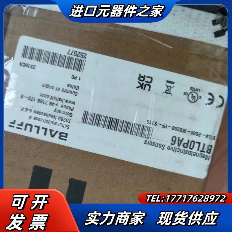 BTL6-E500-M0200-PF-S115（BTL0PA议价,3C数码配件,隔离器/耦合器,淘宝优惠券,粉丝福利购,淘宝优惠卷