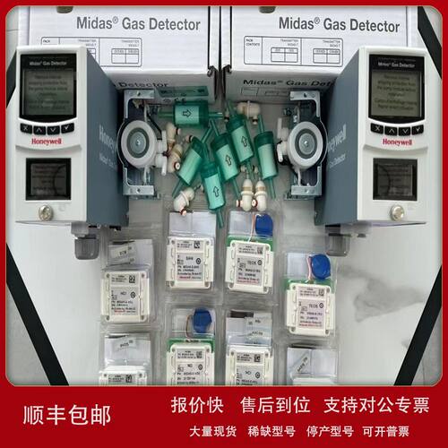 HONEYWELL气体探测器MIDAS-E-LEL NH3 HCL HSE COX SF4 O2X现货议