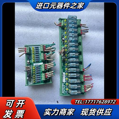 新代系统继电器板TB16IN-5.4议价