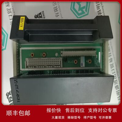 DCS系统卡件配件TRICONEX 2351库存现货议价
