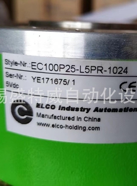 全新原装  ELCO宜科编码器 EC100P25-L5PR-1024