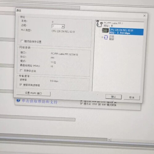 S7一200   cpu226CN议价