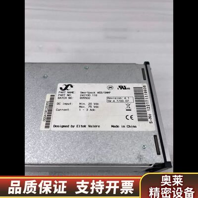 ELTEK/易达 Smar tpack WEB/SNMP/2.询价