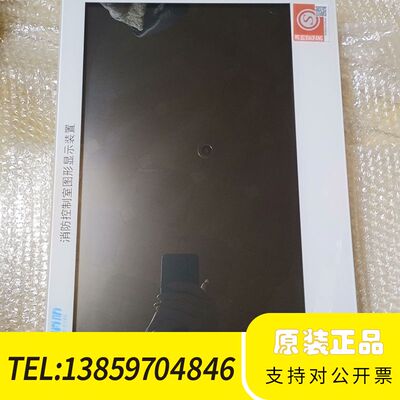 北大青鸟JBF5202图形显示装置，北大青鸟JBF5202，议价