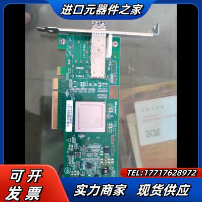 QLOGIC PX2810403 QLE2560 光纤通道卡议价