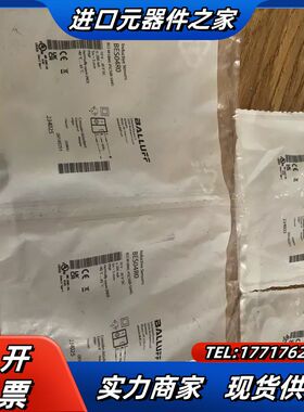 BES04R0巴鲁夫全新原装正品接近开关传感器，现货，议价