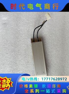 充电电阻65W27RJ议价