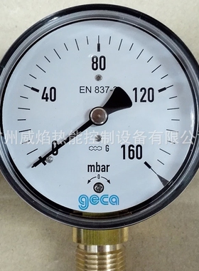 【实物】160mbar压力表集卡geca