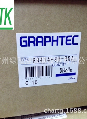 GRAPHTEC记录纸PR413-6B图片 wR3320A记录纸PR413-6B价格供应商