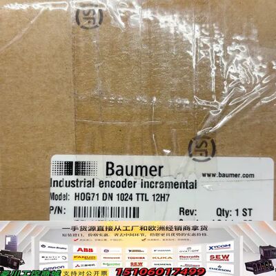 Baumer堡盟编码器 HOG71 DN 1024 TTL议价