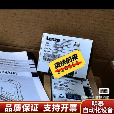 E82ZAFUC001 E82ZAFAC001 E82ZAF询价