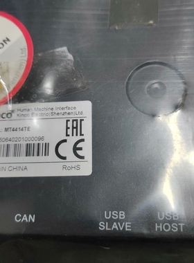 KINCO MT4414TE，步科人机界面7寸触摸屏，内