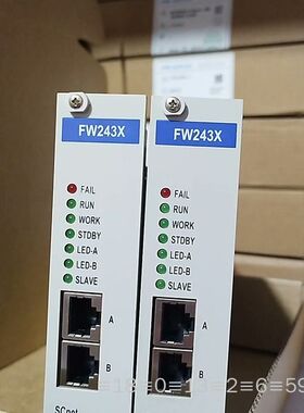 浙大中控FW243X，版本6.6.8，新品！议价